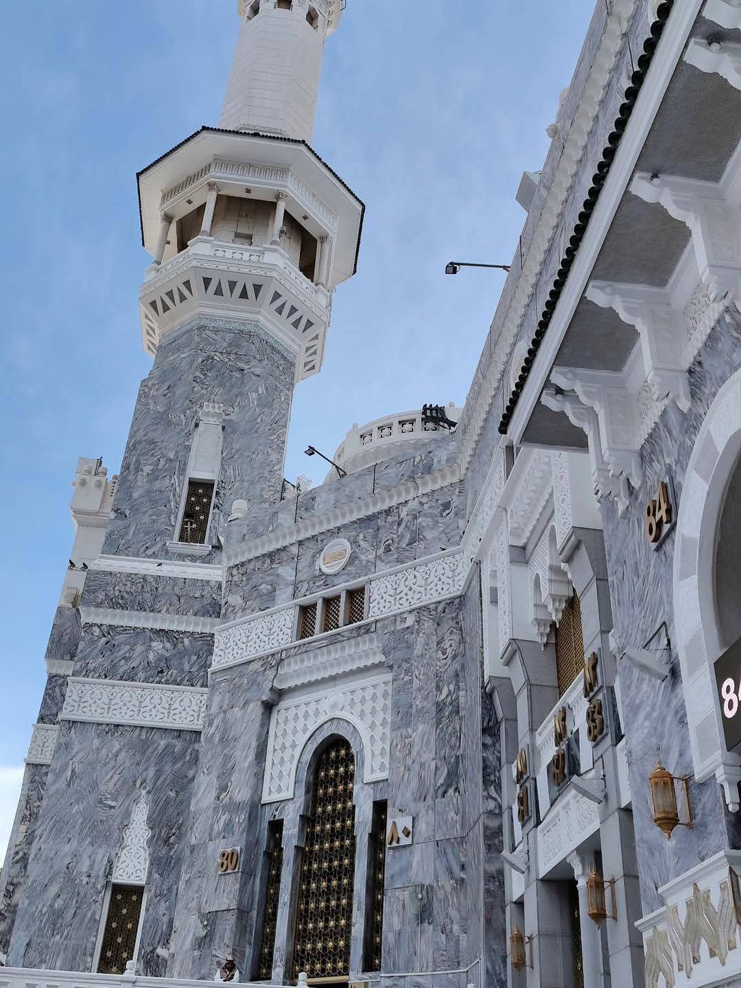 Bumi Makah Madinah